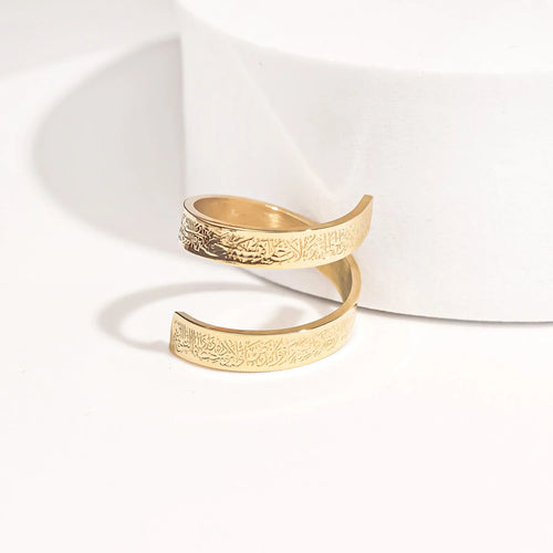 Ayatul Kursi Ring